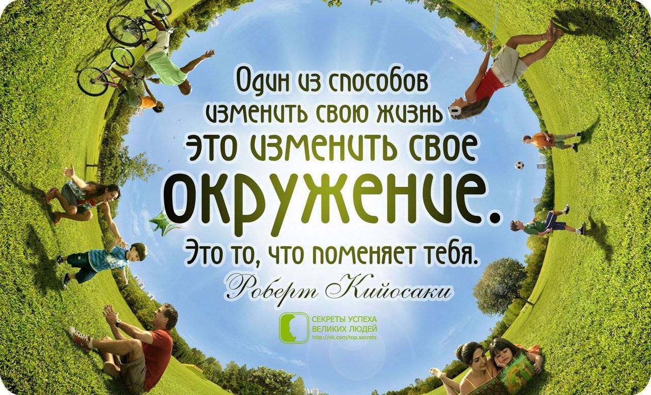 Что такое «мята девушка» и как ее распознать: особенности поведения и характера