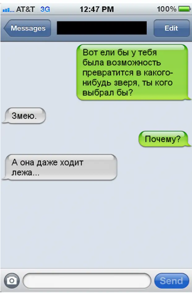 Почему звонки с номеров, отличающихся только последними двумя цифрами, становятся все более распространенными?