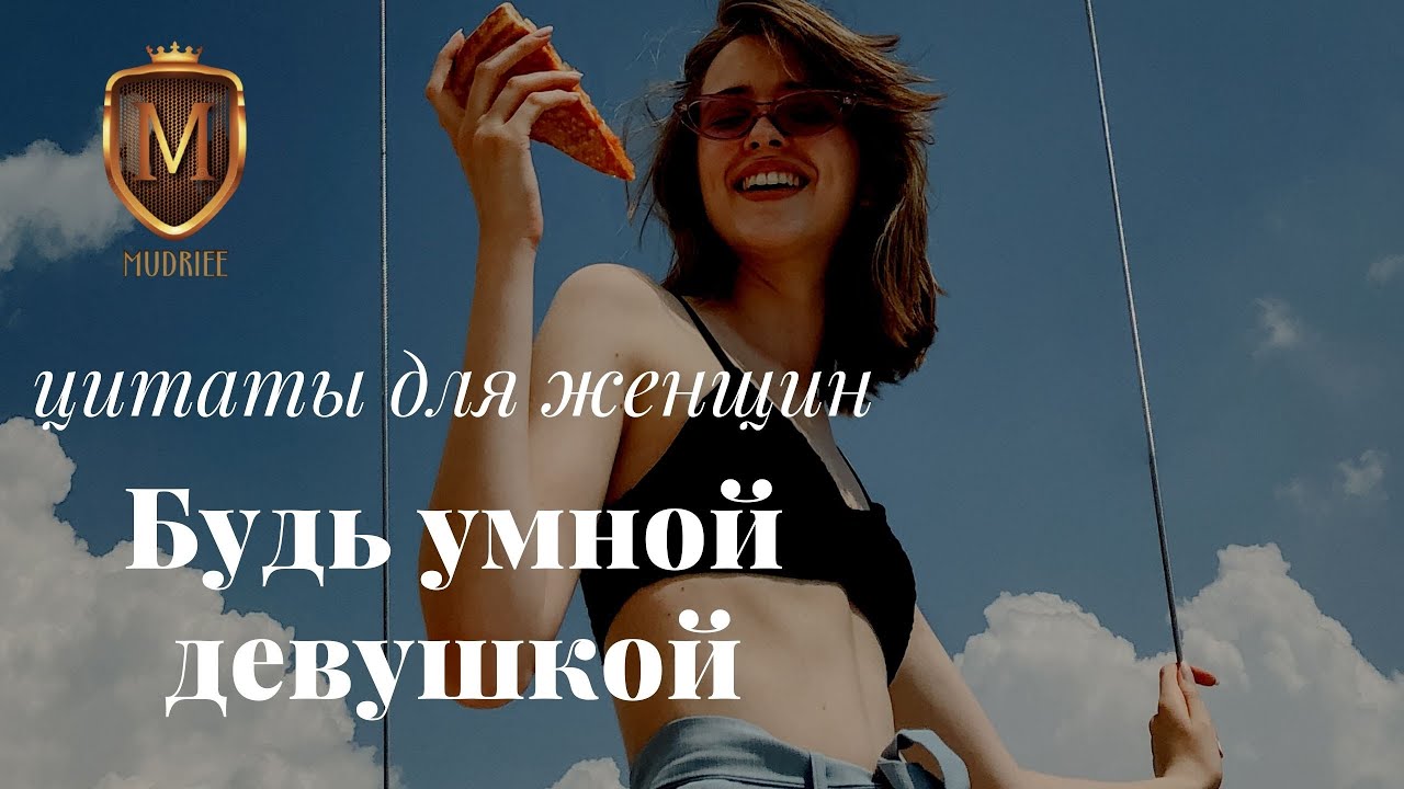 Мужчина, а ты начитанный?