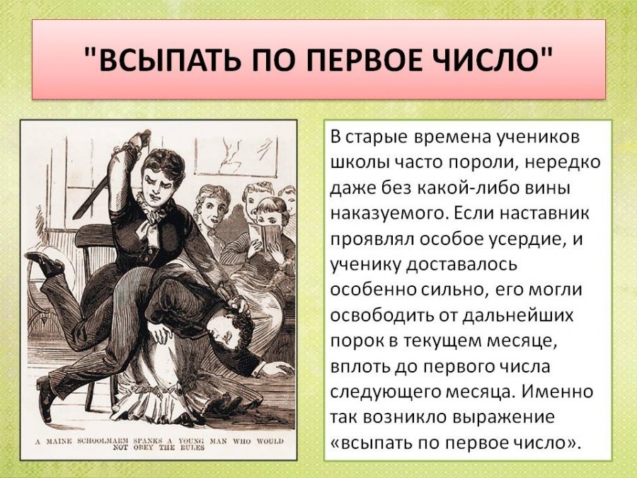 Тату лавровый венок: значение