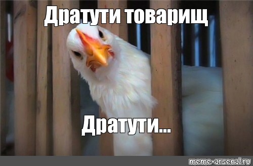 Этимологический словарик междометий