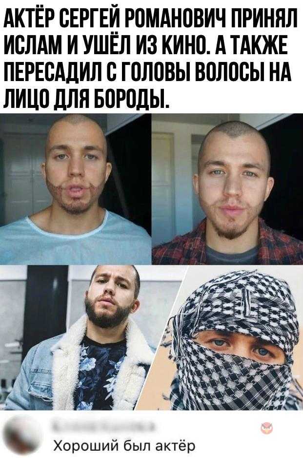 Что значит принял ислам на молодежном сленге | 🕌 справочник мусульманина
