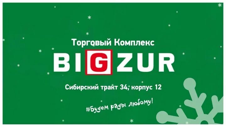 Рахмат – значение узбекского слова и его особенности