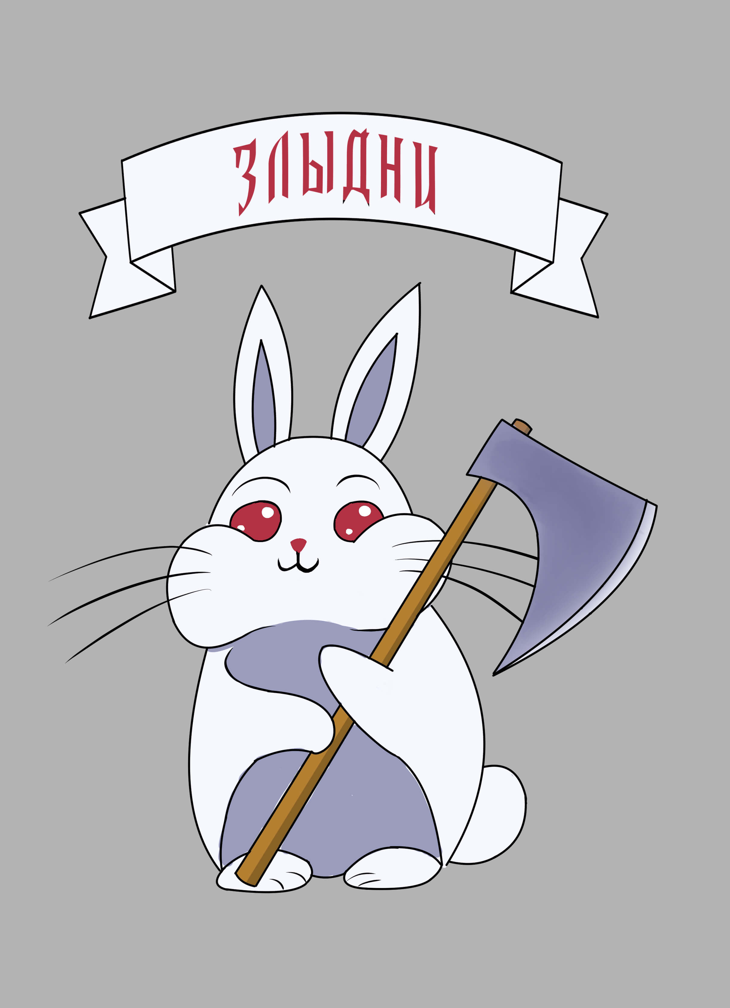 Что такое злыдень писюкастый: объяснение сущности и основные характеристики