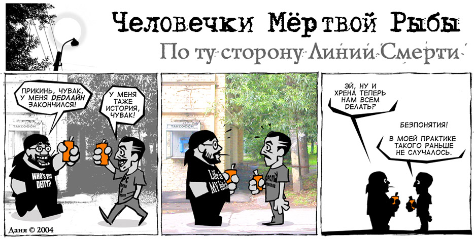 Трагическое и комическое. юмор, ирония, сатира, сарказм, гротеск. ирония и сарказм как речеязыковые средства отражения морально-этических ценностей британского социума (на материале произведений современной художественной британской литературы) ценность к