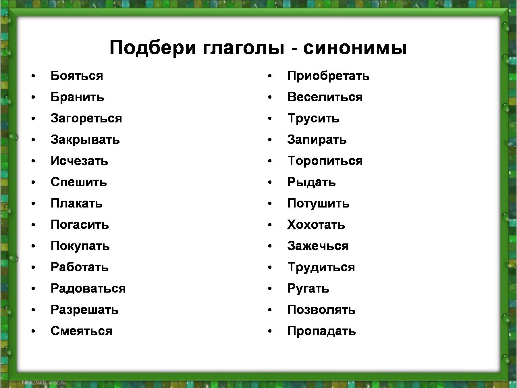 Что значит фразеологизм крутить носом