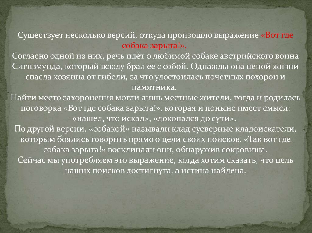 Определение лаврового венка и его символическое значение