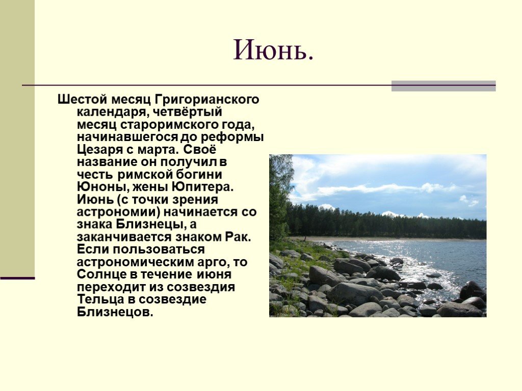Априори, квинтэссенция, комильфо и другие слова, которые мы часто употребляем неправильно