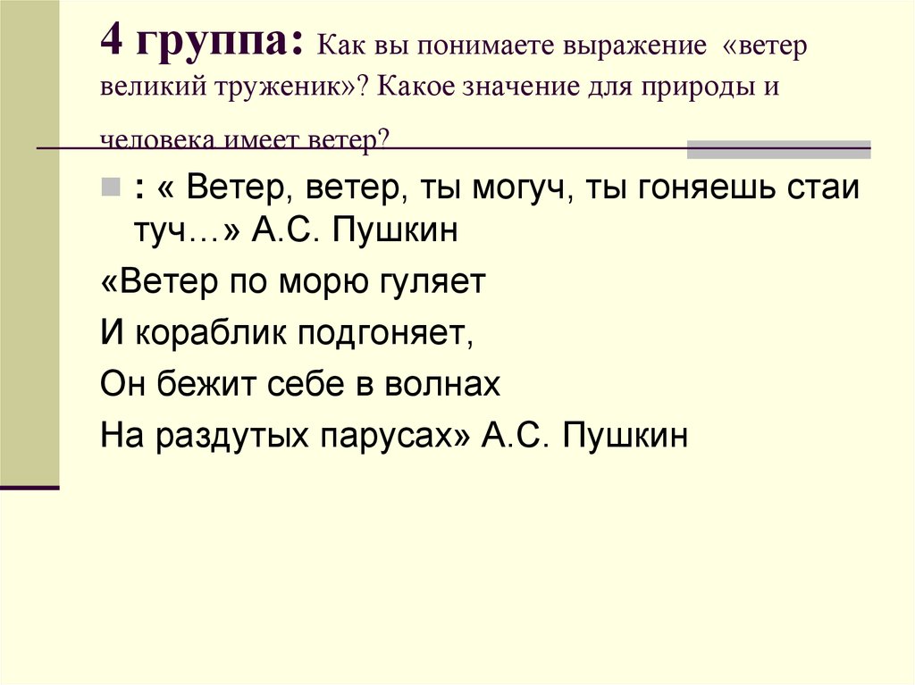 Правописание "неплохо" и "не плохо": когда как верно, грамматика, употребление