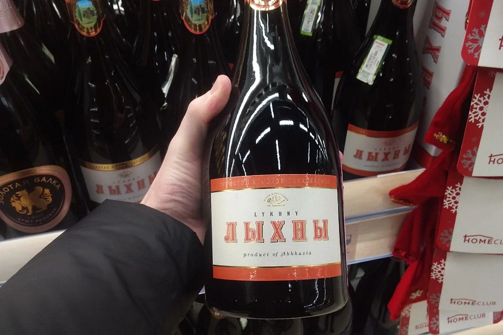 Сколько градусов в вине лыхны?