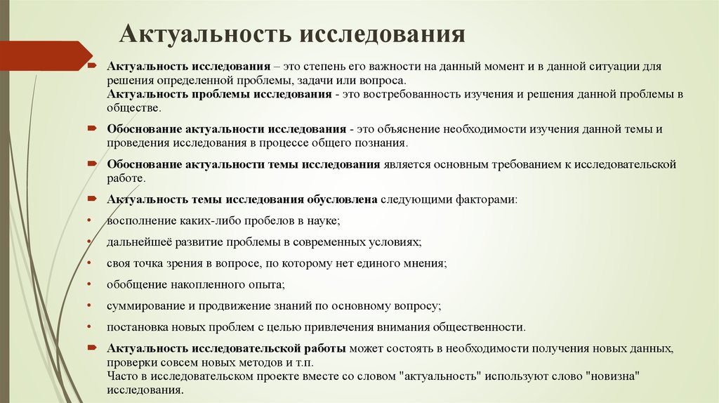 Критерии классификации методов психодиагностики ананьева: основание для классификации