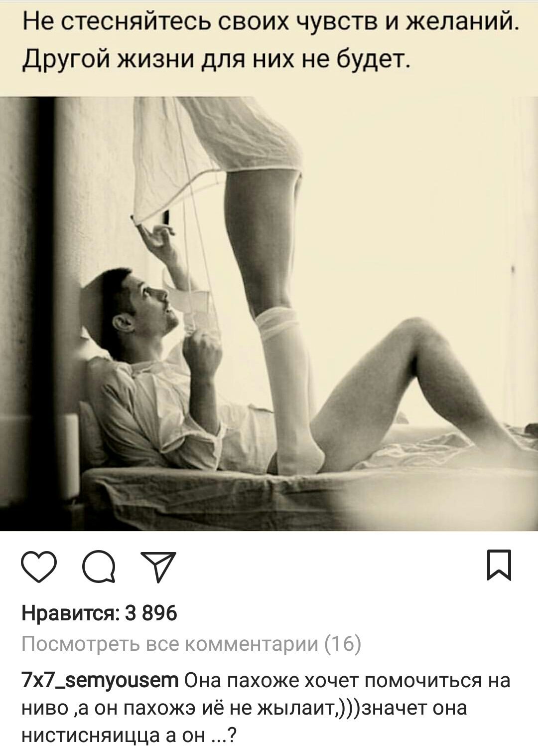 Что значит "мне твои подачки не нужны" и как правильно интерпретировать