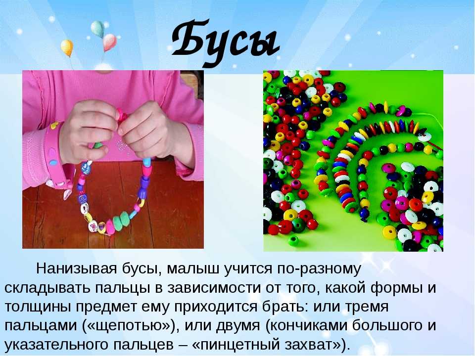 Бусины своими руками - идеи и мастер-класс создания бусин своими руками (180 фото)