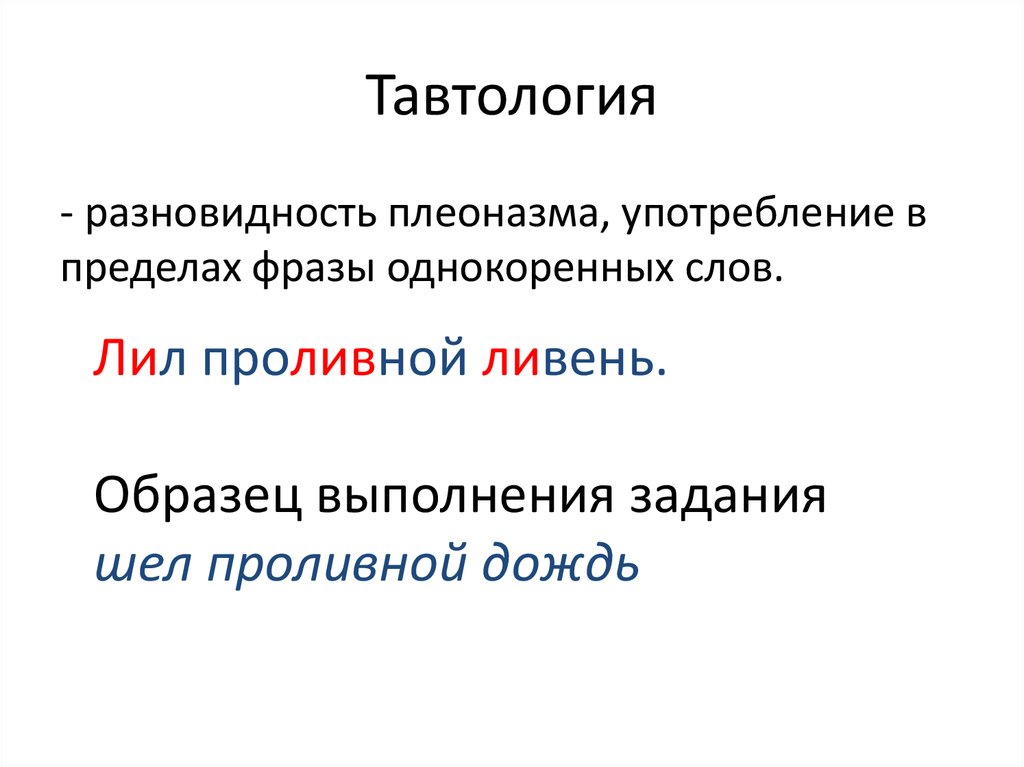 Что такое олицетворение? (как отличить от метафоры + анализ стихов)