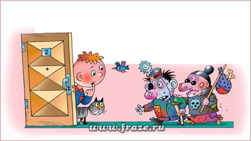 Пословица "пришла беда отворяй ворота": значения и интерпретации