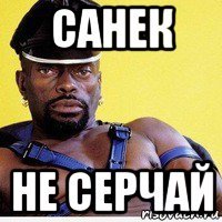Что значит фраза я с тобой солидарен объяснение и толкованиевыясняем значение популярной фразы я | 👩‍💻 темы и идеи для блога