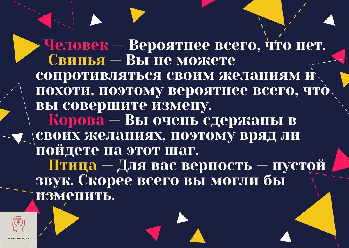 Гадание на гуще кофейной: значение символа — «заяц-кролик»