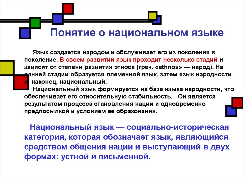 Фразеологизмы: что такое и как грамотно использовать их в тексте