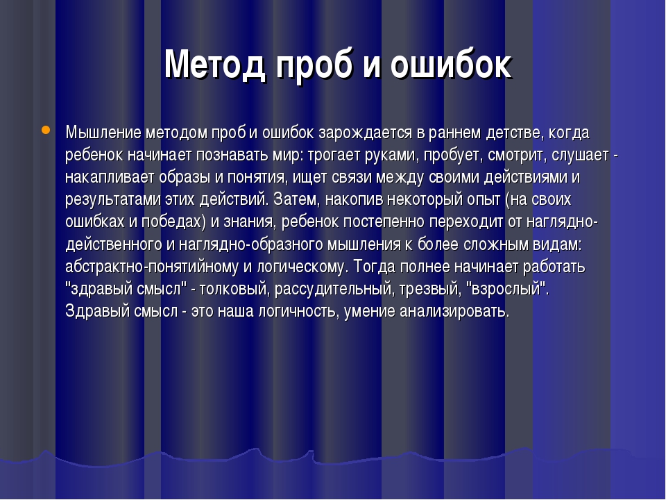 Как воспитать ребёнка: 5 важных уроков юлии гиппенрейтер