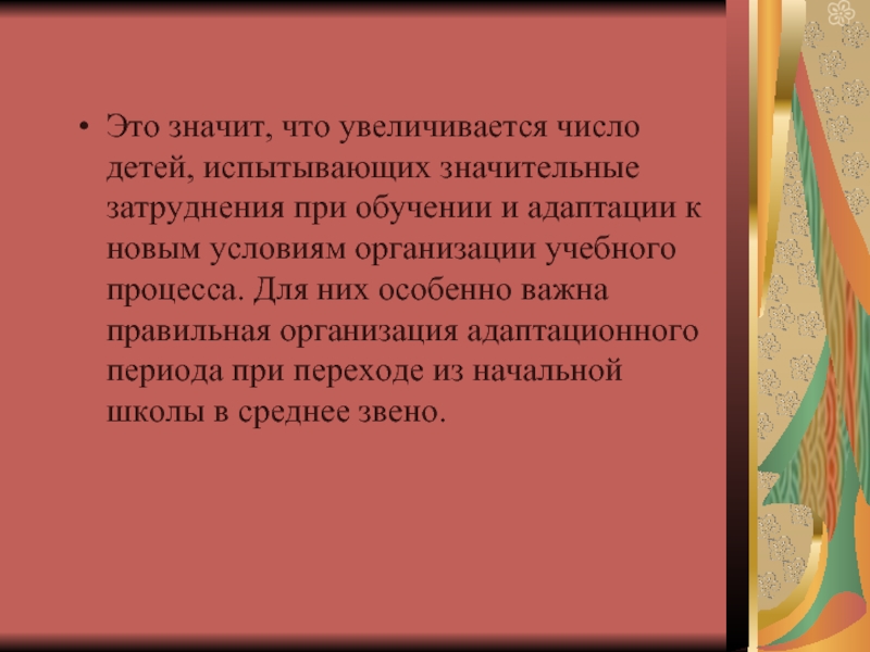 Слова ограниченного употребления в русском языке: определение и примеры