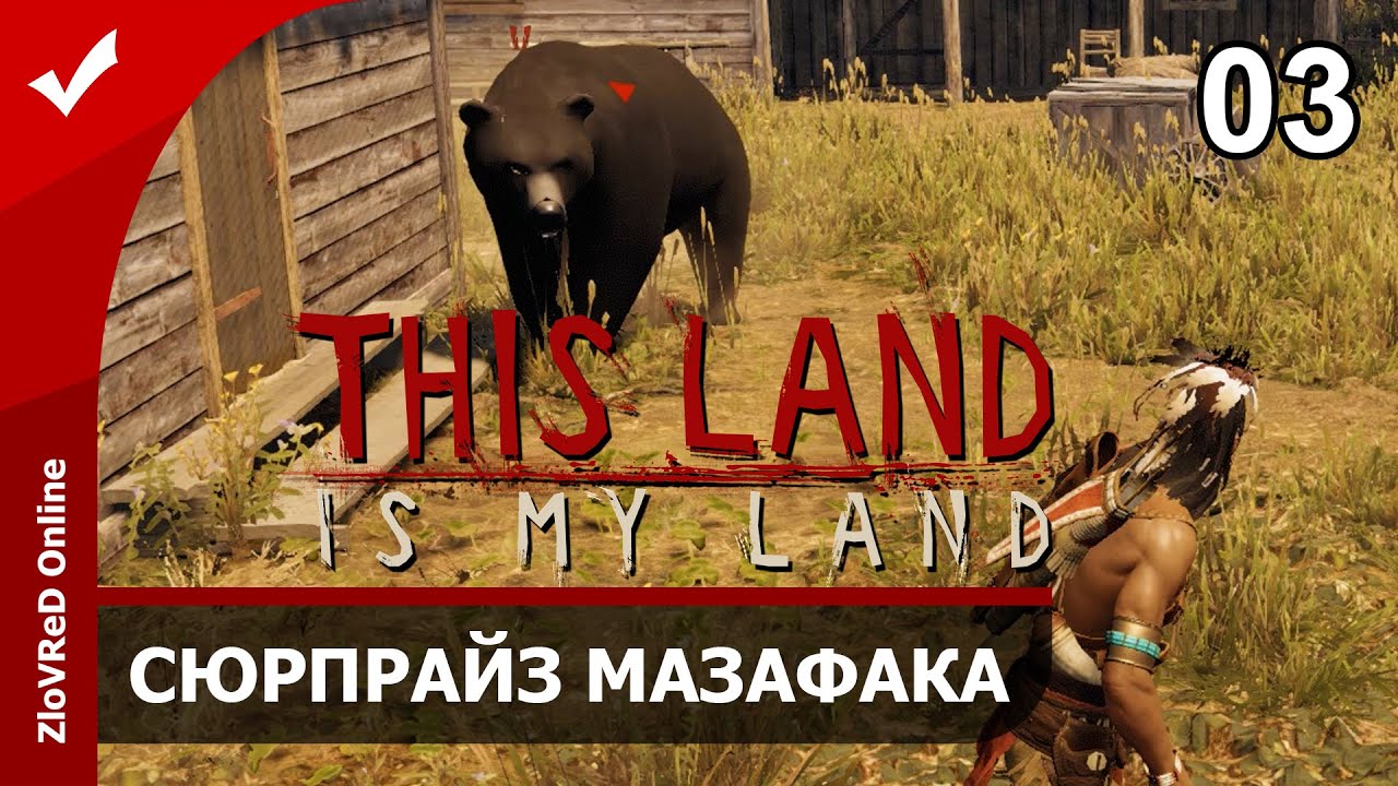Что значит сюрприз мазафака