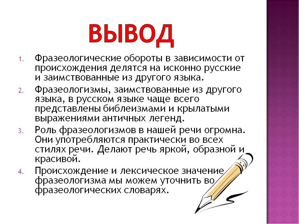 Yellow blue bus: значение и интерпретация выражения