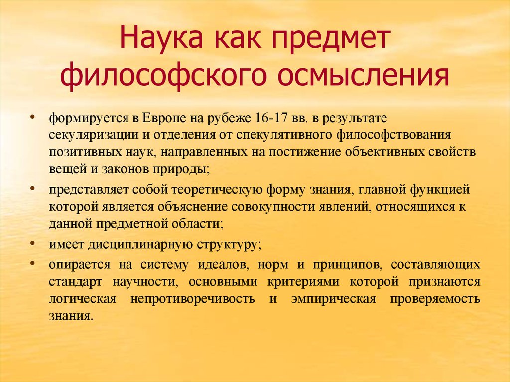 Тема "человек и общество". понятия, термины, тесты с ответами. » социалтьюторс - обществознание для школьников 5-11 класса.