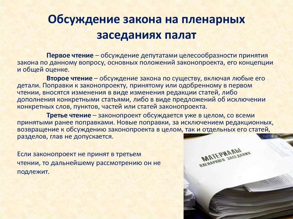 Что такое постерный доклад и как он поможет донести ваше исследование до аудитории: советы и примеры – статья на сайте.