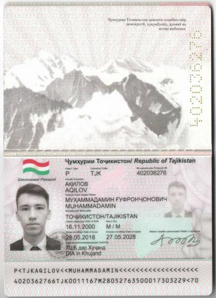 Что значит хшб в кд таджикистан?