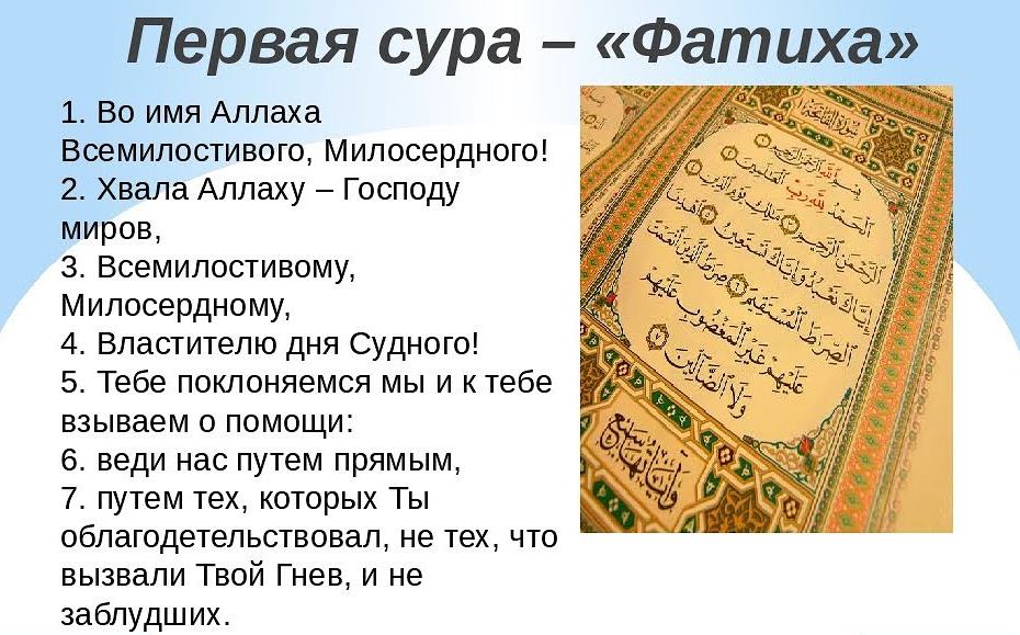 Что значит с турецкого "тамам": полный перевод и значения словосочетания - статья на сайте