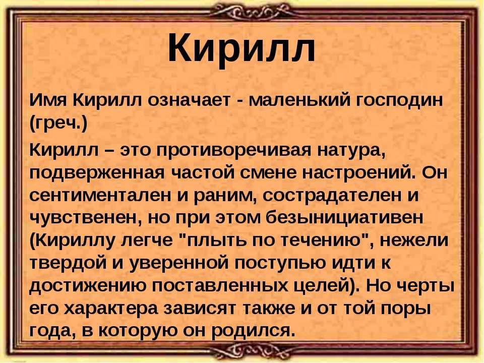 Армянские ласкательные слова с переводом на русский (3 видео) | история русского языка 📕