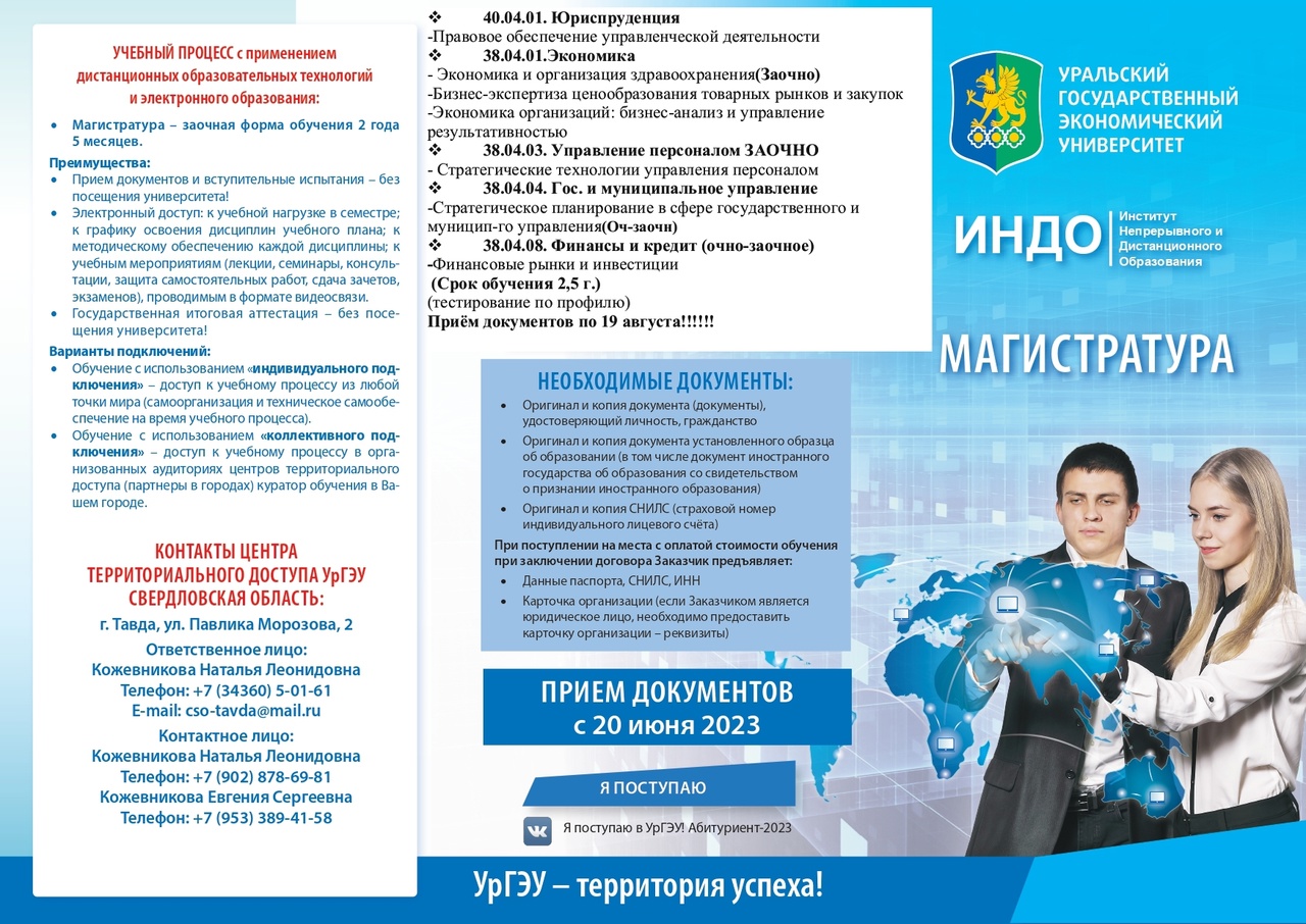 В чем состоят отличия строгого и общего режима заключения осужденных?