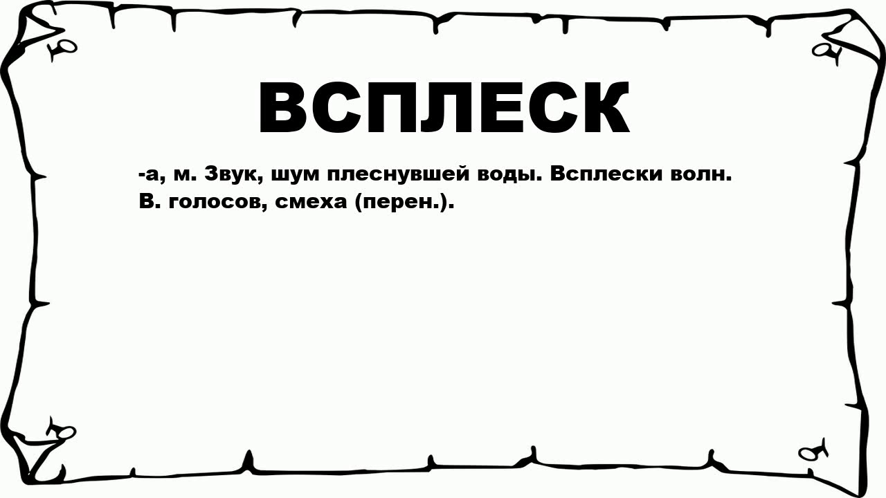 Фразеологизмы. — гипермаркет знаний