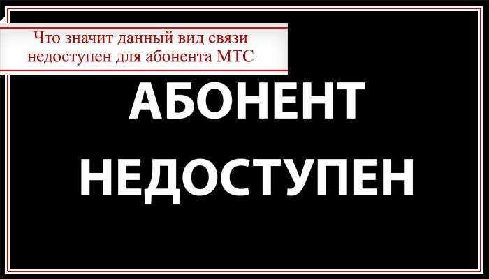 В россии идет проверка сотовых абонентов. под угрозой блокировки номеров операторы просят сверить паспортные данные - cnews