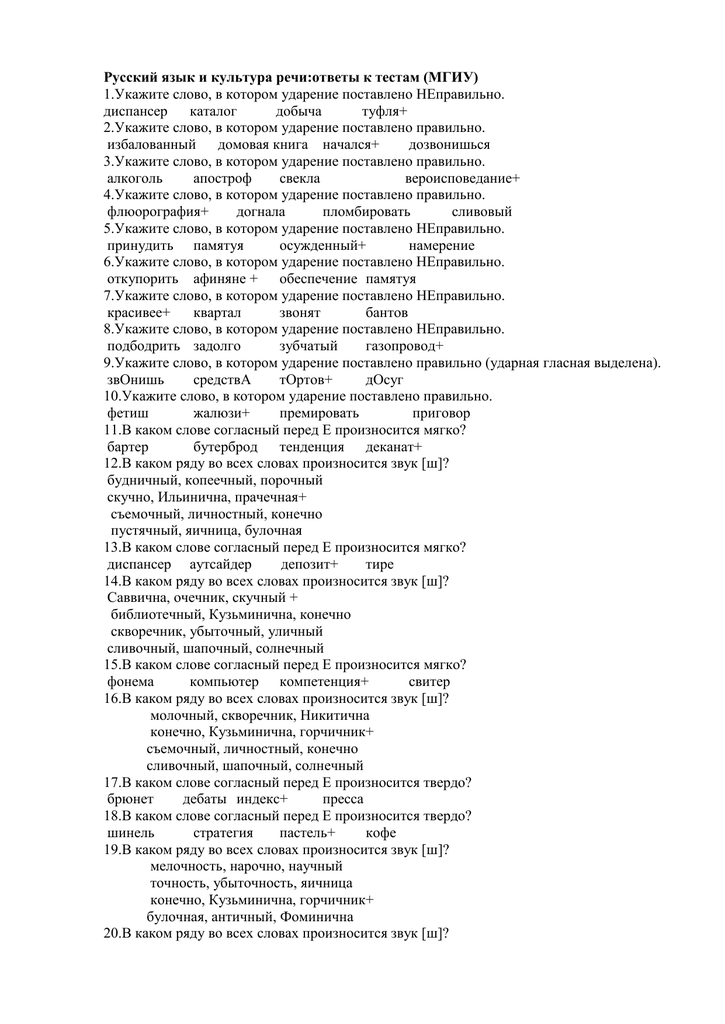Что значит "было бы неплохо"? узнайте значение этой фразы в статье