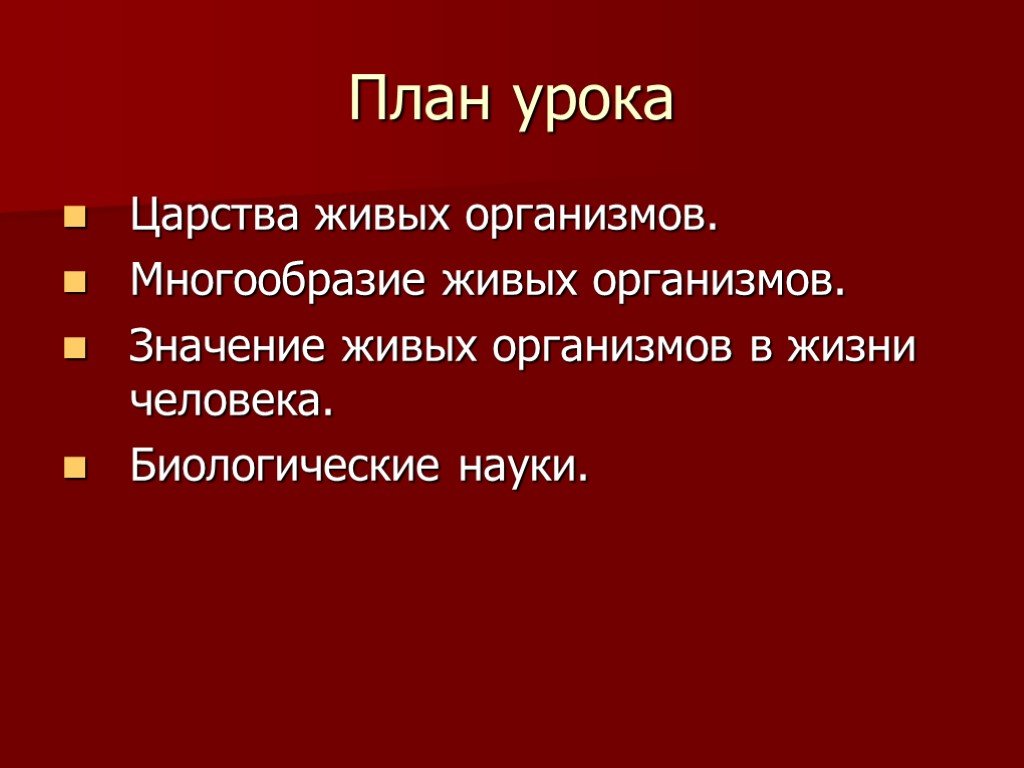 Происхождение. употребление. значение. «как с гуся вода» — каков смысл фразеологизма?