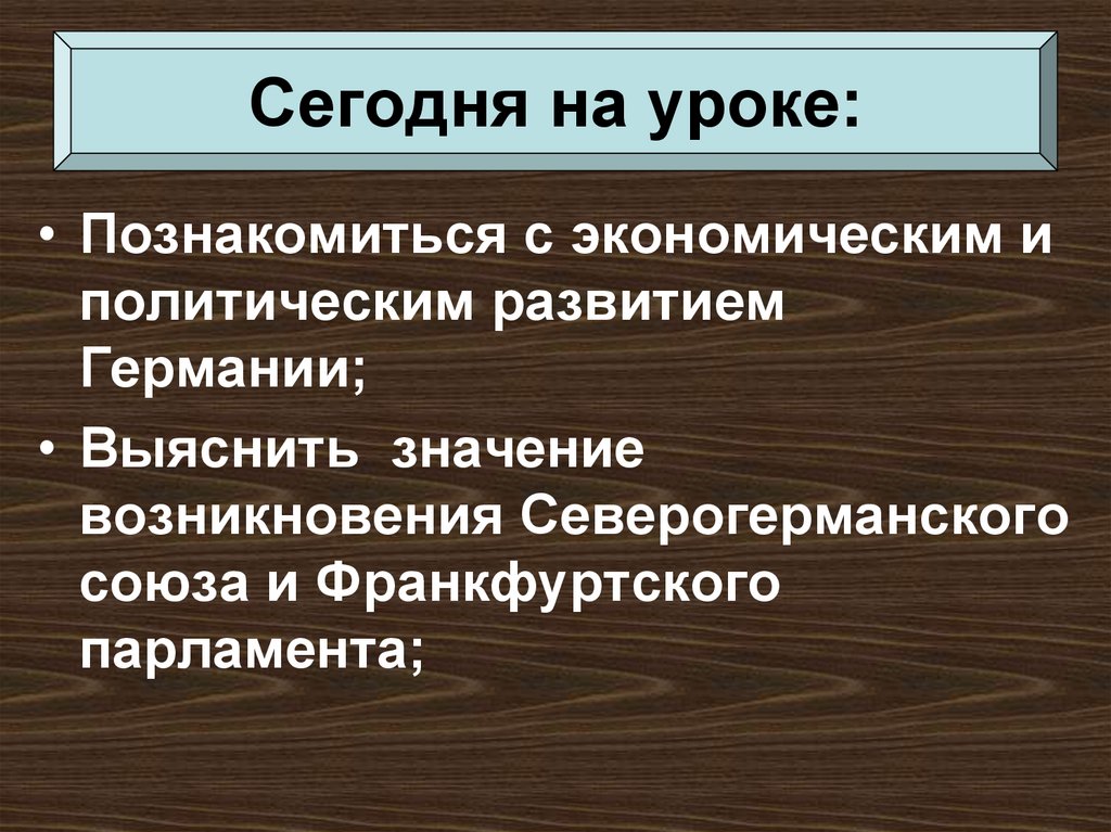 Что означает швайне в переводе с немецкого языка