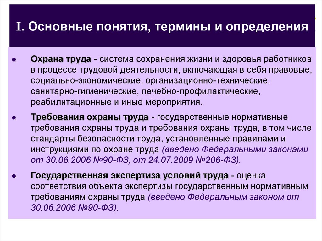 Термин: аварийные и другие нештатные ситуации | кировское представительство ао нпо «техкранэнерго»