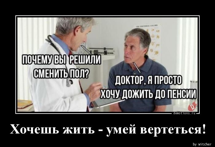 Откуда фраза: список 50 самых известных выражений из фильмов и книг