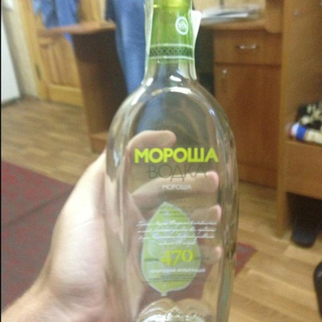 Водка мороша