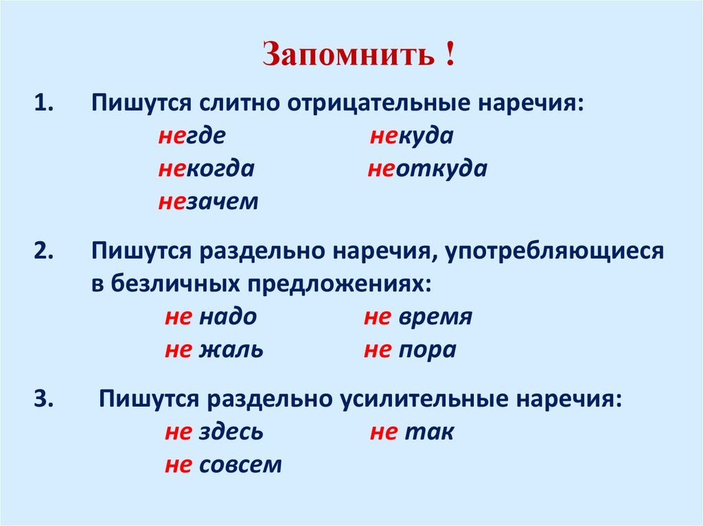 Что значит писаная красавица. кта такая писаная красавица