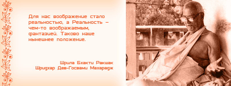 Махараджа - maharaja