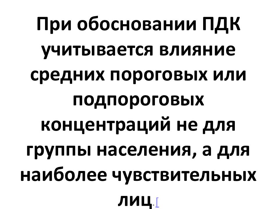 Что такое равноточные измерения и почему они важны?