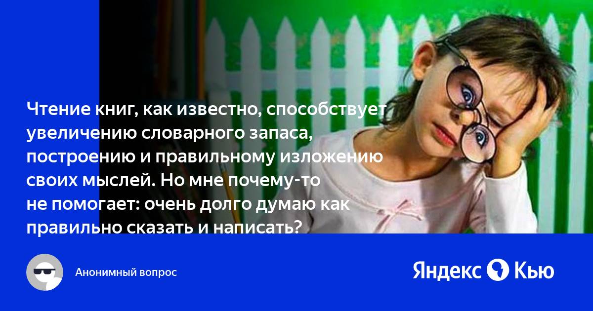 Какие навыки определяют уровень владения языком: основные факторы
