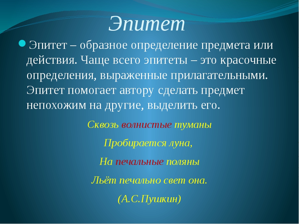 Быть звездой первой величины: что значит фразеологизм