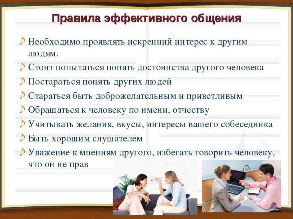 Понимание значения "принимаем конструктивно": основные аспекты