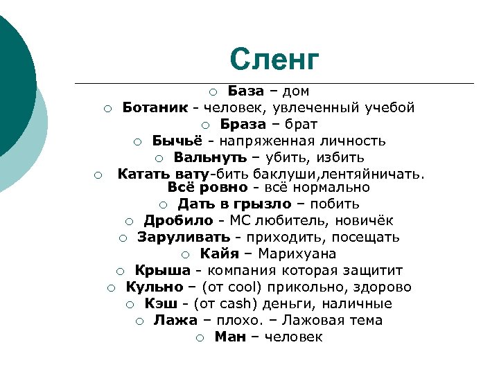 Шлапи тапи - это выражение, которое в последнее время стало популярным в интернете и среди молодежи Оно вызывает интерес у многих людей, так как звучит