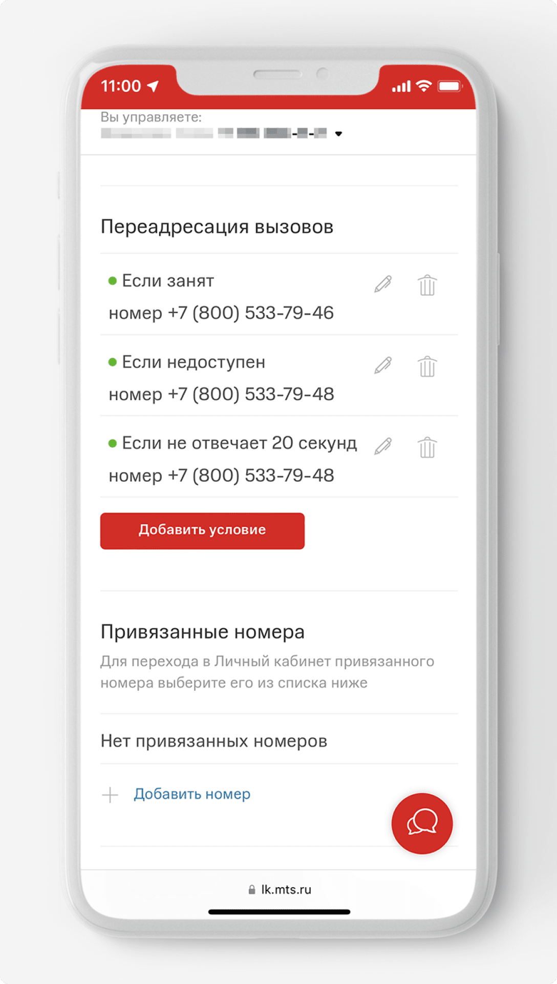 Текстовое сообщение с номером, который больше не обслуживается: лучшее руководство