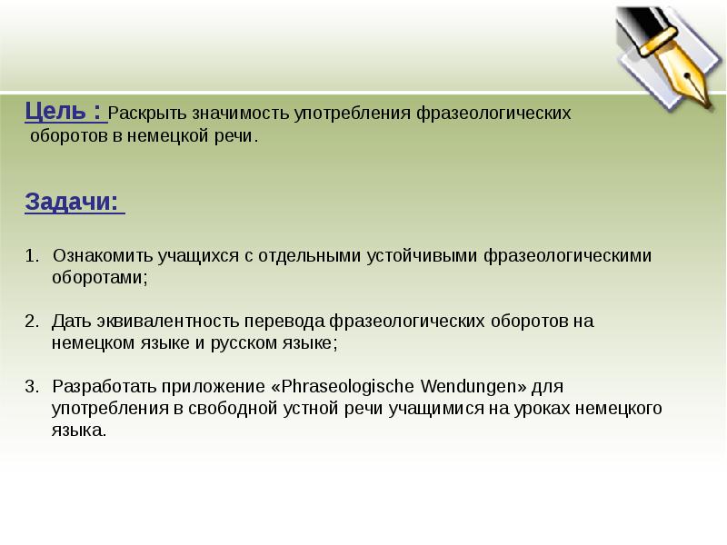 Не беспокой меня больше: основные смыслы и значение фразы