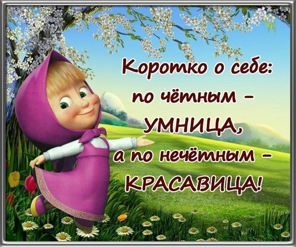 Как похвалить мужчину за работу примеры готовые — отношения